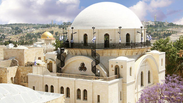 كنيس "الخراب" في القدس (شركة تطوير الحي اليهودي)