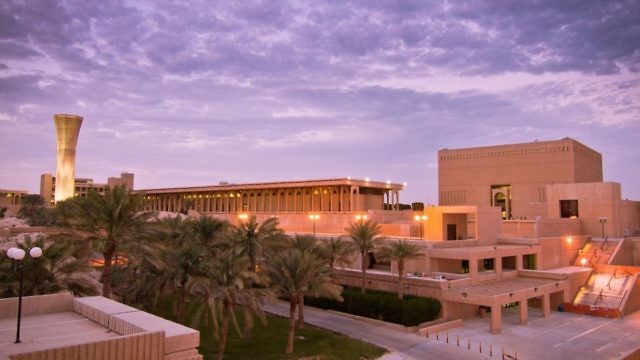 جامعة الملك فهد للبترول والمعادن في السعودية