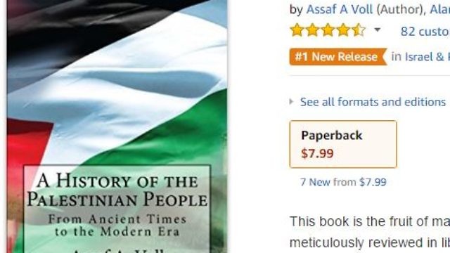 كتاب فارغ عن تاريخ الشعب الفلسطيني يتصدر مبيعات "أمازون"