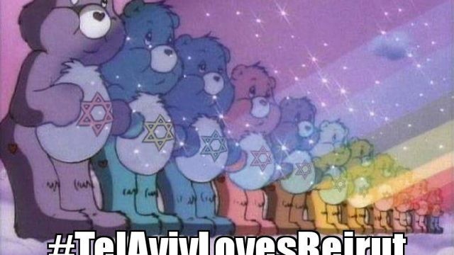 الصورة الأولى في هاشتاج #TelAvivLovesBeirut
