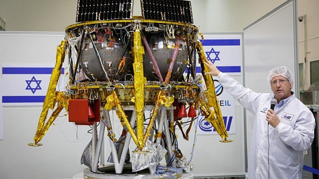 مركبة الفضاء الإسرائيلية التي ستطلق إلى القمر (Flash90)