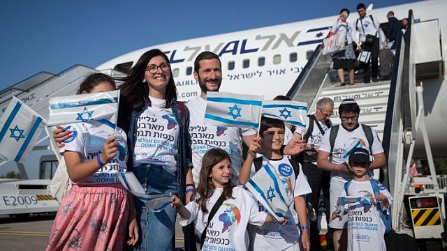 المهاجرون الفرنسيون يصلون إلى إسرائيل (Miriam Alster/Flash90)