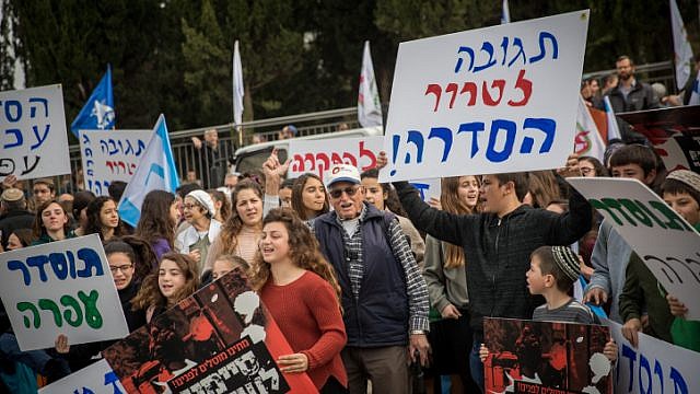 المستوطنون والناشطون اليمينيون يحتجون على الهجمات الإرهابية ضد الإسرائيليين في الضفة الغربية خارج مكتب رئيس الوزراء في القدس (FLASH 90)