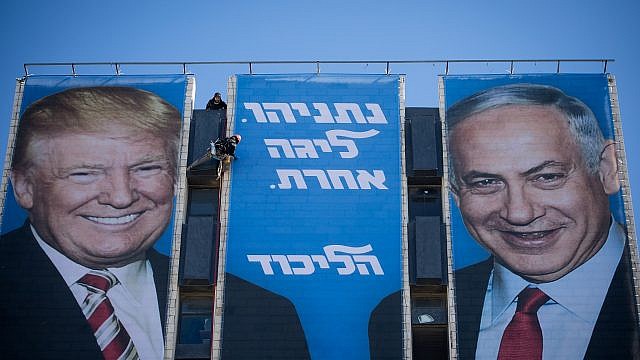 نتنياهو وترامب يظهران في لافتة انتخابات لحزب الليكود (Yonatan Sindel/Flash90)